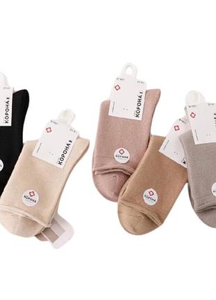 Носки женские медицинские кашемировые