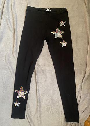 Лосины со звездами