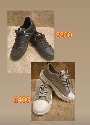 Взуття чоловіче