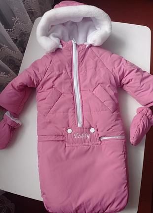 Куртка-конверт детская для девочки