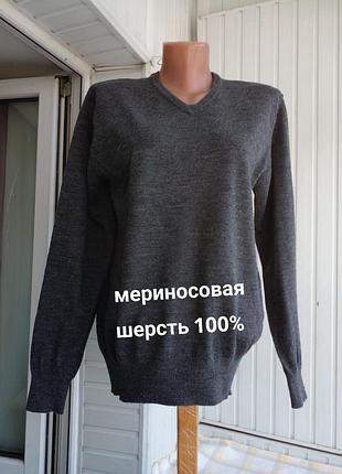 Красивый шерстяной свитер джемпер