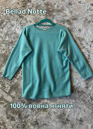 Bella di notte- італійський бренд високоякісного одягу