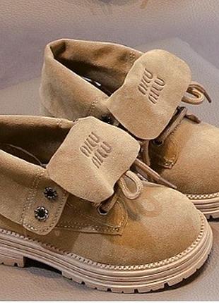 Стильні черевики