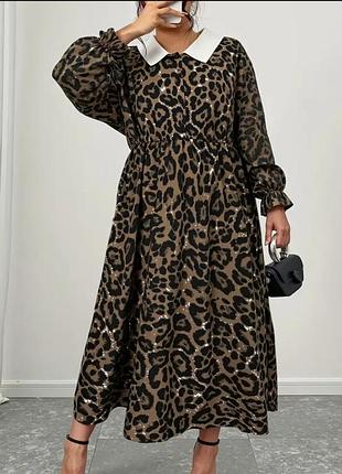 Плаття жіноче