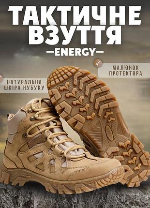 Зимние тактические ботинки terex coyot