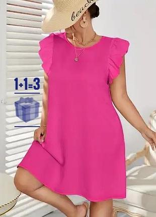 Яскрава сукня з рюшами shein xl