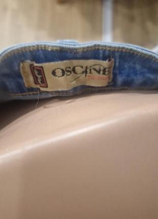 Джинсы- леггинсы,размер 26 3