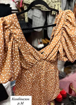 Комбинезон в горошек