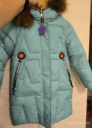 Пуховик зимний удлиненная куртка пальто