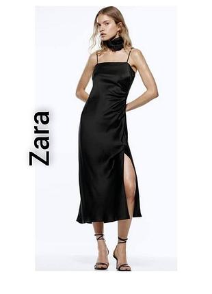Платье zara коктейльное длинное на тонких бретелях и разрезом сбоку