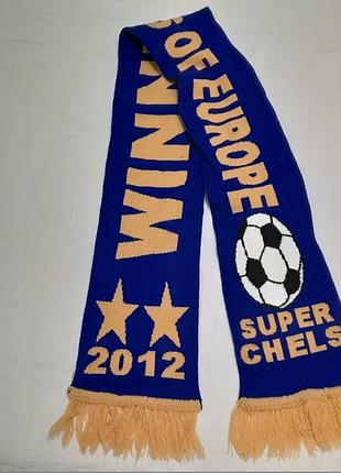 Super chels - шарф фанатский фк челси - champions of europe winners 2021