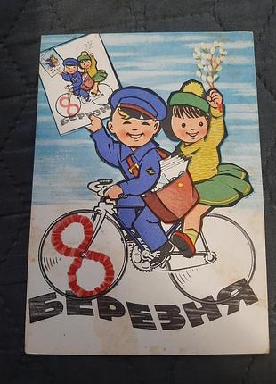 Мистецтво худ.козюренко ю.о 1966 р. 8 березня