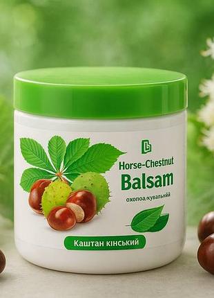 ""массажный гель-бальзами с лошадиным каштаном gl group