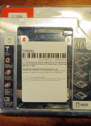Caddy карман для hdd sata 12.7mm вместо привода dvd