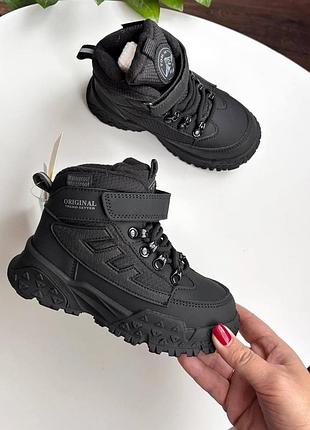 Зимние ботинки для мальчиков