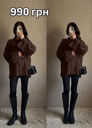 Теплий жіночий костюм лосини на флісі і светр