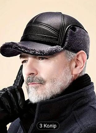 Мужская кепка зимняя, теплая бейсболка, шапка, нарядка, ушанка на большой размер головы 58-60