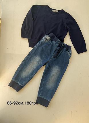 Джинси+кофта 86см