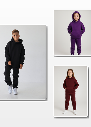 Костюм для дітей 128–146 • трьохнитка з начосом • не кошлатиться