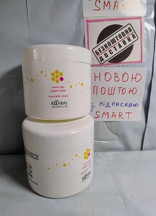 500мл kaaral crema alla pappa royal jelly cream поживна маска для волосся з бджолиним молочком