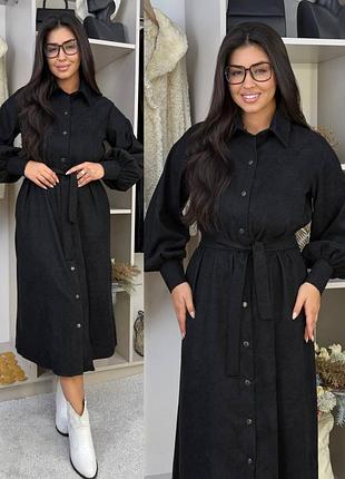 Черное вельветовое платье на кнопках с поясом