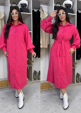 Малиновое вельветовое платье на кнопках с поясом