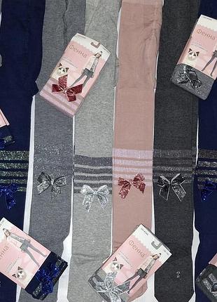 Колготы для девчонки 7-12 лет