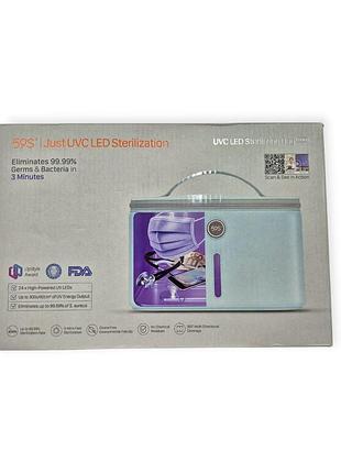 Портативна сумка- стерилізатор 59s uvc led