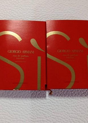 Пробник giorgio armani sì passione eau de parfum intense.