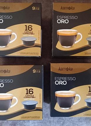 Кава в капсулах kamoka modo mio