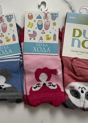 Шкарпетки дитячі 6-8 м 6-12 м