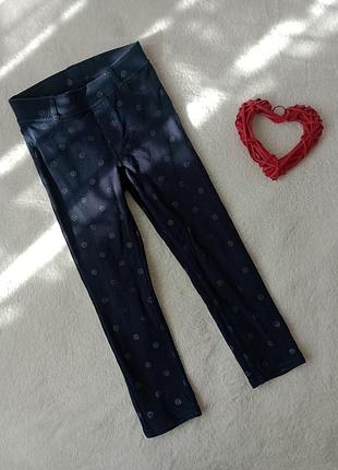 Штани джегінси 4-6р