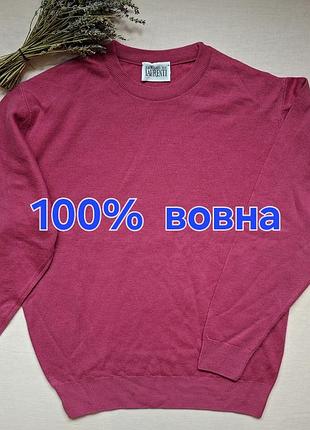 Свитер, джемпер из шерсти serdgio di laurenti