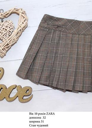 Дуже гарна спідничка zara