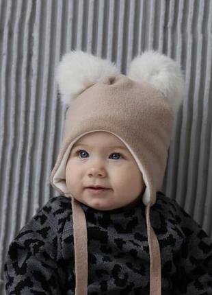 Зимова шапка