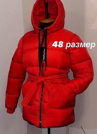 Разные зимние женские пуховики.