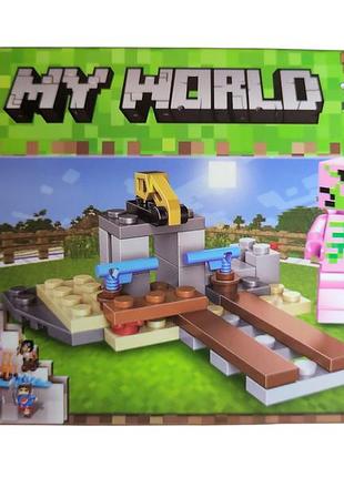 Конструктор minecraft my world 66024-8, 40 деталей