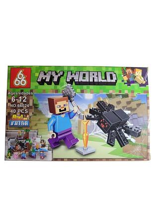 Конструктор minecraft my world 66024-5, 40 деталей