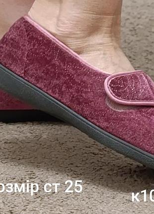 Продам капці жіночі 39 розмір