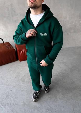 Спортивный костюм на флисе, не кашлатится.