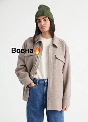 Шерстяна сорочка and other stories вовна брендова