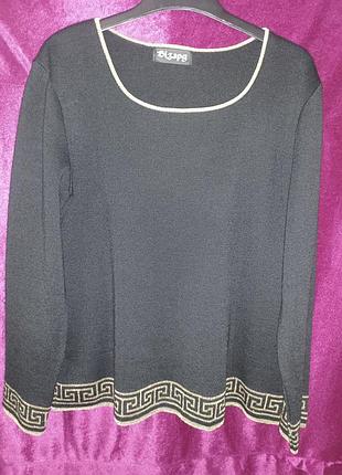 Кофта джемпер