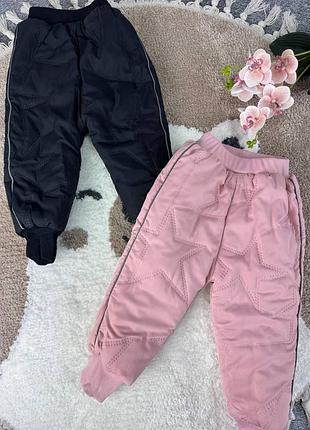 Дитячі теплі штани під курточку утеплені всередині