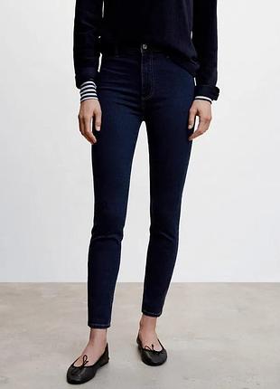 Базові чорнильно сині скіні на високий зріст ххс