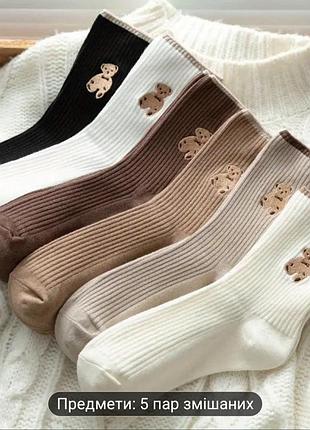 Красивые качественные хлопковые носки, 100% хлопок средней высоты