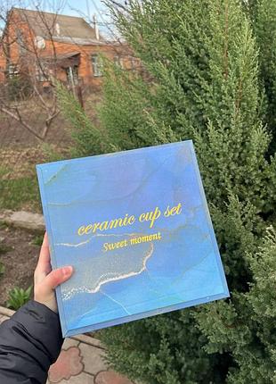 Набір чашок