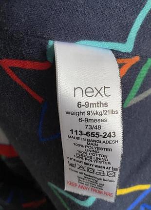 Дитяча куртка next 6-9 міс 8