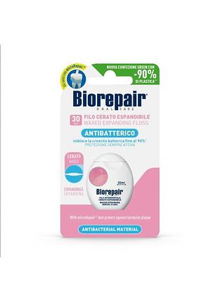 Biorepair расширяющая зубная нить-флос "защита десен" с гидроксиапатитом и гиалуроновой кислотой, 30 м