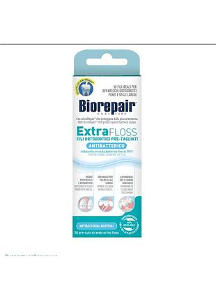 Biorepair расширяющая зубная лента-флос"экстра- суперфлосс"с гидроксиапатитом и цинком рса 50шт