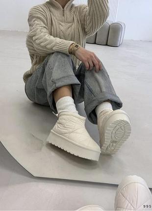 Зимові дутики❄️